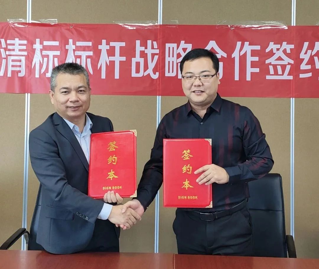 BJL平台|官方网站招标与广联达携手并进，共建数字化清标