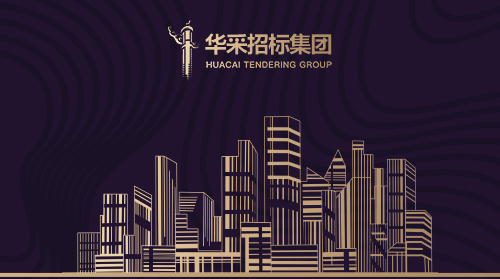 BJL平台|官方网站
入围12所高校招标代理机构供应商名录